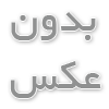 آنچه زوجین باید درباره حق انتخاب و تعیین مسکن بدانند